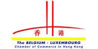 The Belgium-Luxembourg Chamber of Commerce in Hong Kong logo